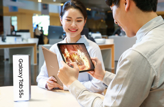 삼성전자 모델이 '갤럭시 탭 S5e'를 체험하고 있다. 삼성전자 제공